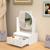 Collectable Cosmetic Mirror Containing Box Integrated Desk Dresser Girl Net Red Bedroom HD Round Mirror Student Dorm Room