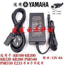Yamaha electronic piano power adapter KB200 KB220 KB100 universal power charger cable