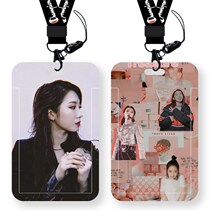 Star Meng Mengmei card set student meal card campus card certificate class Yangchengtong bus card hanging neck factory listing set