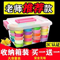 Ultra Light Clay Safe Non-toxic 24 Color 36 Color Rubber Clay Space Clay 12 Color Light Clay Young Children Suit Color Clay