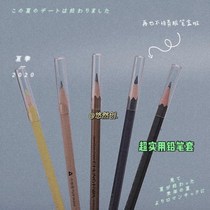 (transparent) pencil sleeve pen cap protective sleeve pencil extender pencil sleeve primary school pencil holder lengthened device