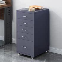 A4 office filing cabinet Tin narrow storage storage short cabinet clamping slit mobile home bedroom Drawers Cabinet Five Bucket Cabinets