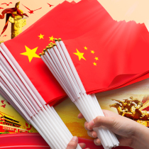 5 Stars Small Red Flag 8 China National Flag With Pole Decoration Dress National Day Small Banner With Hand Holding Hands Shake Flag Small Number 7 Guided Outdoor Mini Colorful Flag Party Flag Banner Team Banner