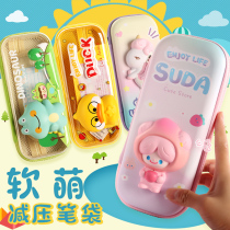 Decompression Decompression Pen Box pencil case ins-day series cartoon Cartoon Girl Children Kindergarten Elementary School Elementary School Students Young Girl Hearts Cute Female Net Red Pen Bag Large Capacity Girl Lead Pencil Case