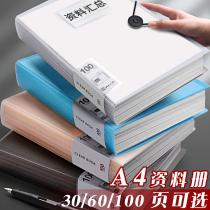 a4 folder transparent inserts loose-leaf information booklet 100 60 pages folder stratix Archives contract multifunction curly paper collection bag finishing deviner Multi-page large capacity sheet music clip