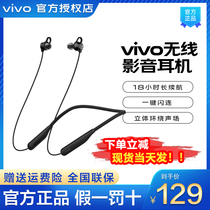 vivo wireless audio-visual headphones Bluetooth ear-entered motion waterproof collar hanging neck-style Android renewal