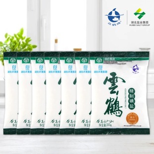云鹤350g绿色盐精制碘盐加碘盐食用盐食盐家用井矿盐细盐盐巴调味