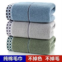 Pure cotton towel 1-4 strips of softness and water not falling off hair Home washing face rubbing hair bathing adult male and female pasta scarves