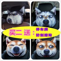 3D Haschic Car Head Ram Neck Pillow Car Seat Lean on pillows Car Neck pillow Four Seasons Cartoon Interior Supplies