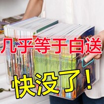 Book box containing box containing book box storage for books The finishing plotbook Oxford Tree Basket God children students