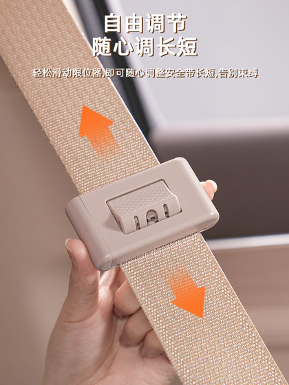 2025 카시트 벨트 리미터 안전 벨트 고정 클립 확장 안티 넥 탄성 조정기 2025 카시트 벨트 리미터 안전 벨트 고정 클립 확장 안티 넥 탄성 조정기