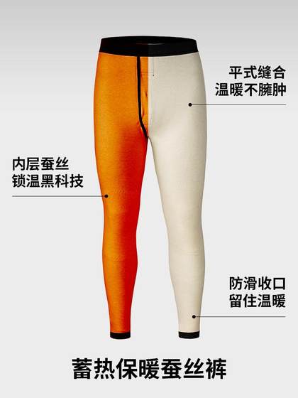 Jijia 2024 가을과 겨울 새로운 스타일 남성과 여성을위한 새로운 스타일 여성을위한 두꺼운 열 바지 양모 모피 실크 하이 허리 마모 바닥 바지 Jijia 2024 가을과 겨울 새로운 스타일 남성과 여성을위한 새로운 스타일 여성을위한 두꺼운 열 바지 양모 모피 실크 하이 허리 마모 바닥 바지