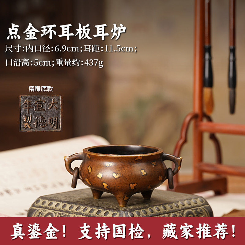 仿清代大明宣德年制香爐銅製壓經香爐明清風格香薰爐