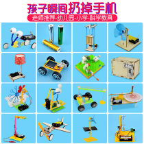 Science Small Experiment Suit Elementary School Students Ten-year-old In more than one Sophomore Year 1-6 Grade Science Small Experimental Suit