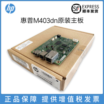 New original HP403dn main board HPM403dn main board HPM403D 403DW main board interface board printer main board USB interface board