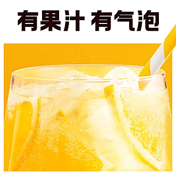 【元气森林】满分白桃橙果汁气泡水15瓶[11元优惠券]-寻折猪