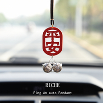 One Way Ping Anfu Car Pendant Mesh Red Car Hung Accessories Car Rearview Mirror Small Pendant Handmade Car Hang Crested Crown Girl