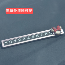 Temporary parking number plate moving car Phone on-board car moving caravan adorable butterfly knot in-car car supplies
