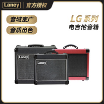 Laney Lanny LG series LG12 LG20R electric guitar integrated speaker ophthalmic MP3 input and output