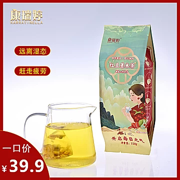 【30包】康瑞婷红豆薏米茯苓茶组合茶包[30元优惠券]-寻折猪