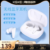 kgke bluetooth headset true wireless sports long battery life android apple universal in-ear noise canceling kg bluetooth headset