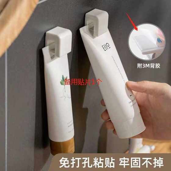 펀칭하지 않고 치약 랙 벽 마운트 페이셜 클렌저 화장실 랙 벽 스킨 케어 저장 클립 펀칭하지 않고 치약 랙 벽 마운트 페이셜 클렌저 화장실 랙 벽 스킨 케어 저장 클립