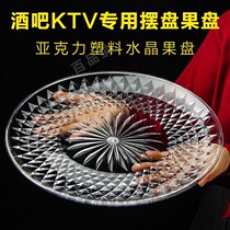 Nordic Style Fruit Pan Creative Living Room Tea Table Home Web Red Brief About Modern Plastic Snacks Pan Dried Fruit Basin