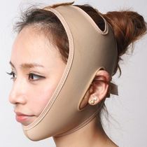 Facial liposuction back cover medical skin double chin face pumping elastic bandage head sleeve