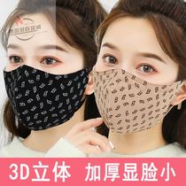 cotton mask all-cotton winter 2022 new fashion version ladies autumn winter style cloth mask washable cotton thickened and breathable