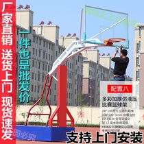 Basketball rack teenager mobile box shooting rack lifts dunk children outdoor basketball frame basket indoor adult