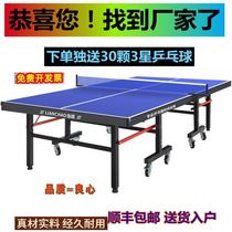 Indoor Competition Cases Park School Professional Ping Tennis Table Tennis Table Table