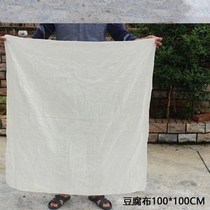 Steamed dumplings gauze steamer cloth non-stick household thickened cotton white gauze kitchen steamed rice buns steamed steamed bun cushion cloth