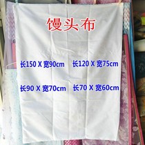 Steamed dumplings gauze steamed bun cloth steamed cloth gauze cotton white cloth cover steamed buns buns cloth insulation box