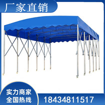 Large folding shrink tent mobile activity canopy outdoor rainproof push-pull canopy warehouse retractable awning