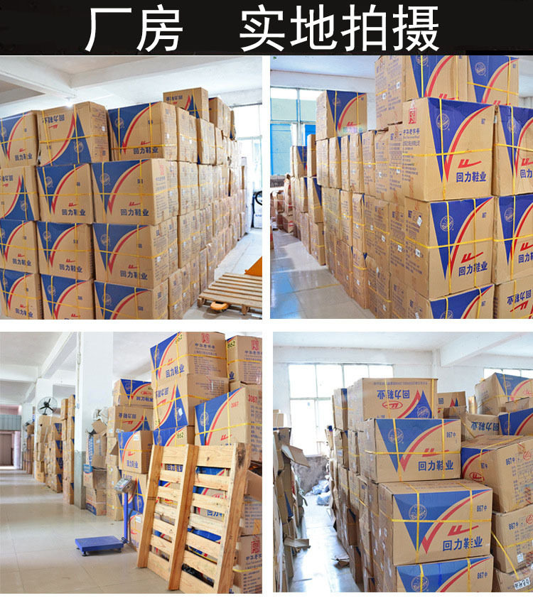 Реальный вид на склад