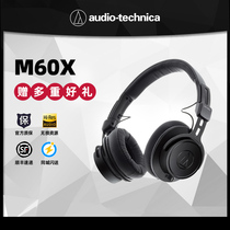 Audio Technica Iron Triangle ATH-M60x professional head-wearing listening to portable HIFI headphones