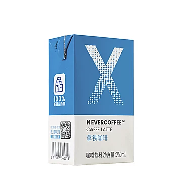 NeverCoffee即饮白拿铁黑咖啡[10元优惠券]-寻折猪