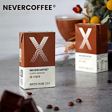 NeverCoffee即饮进口牛奶丝滑拿铁6盒[10元优惠券]-寻折猪