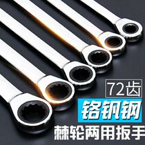 German Import Dual-use Wrench Open Head Wrench Double Head Quick Tire Repair Plum Blossom Double-Purpose Big Wrench