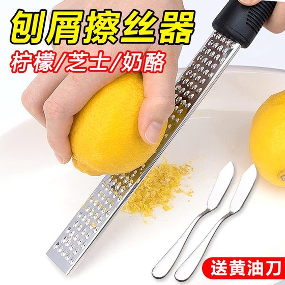 스테인레스 스틸 치즈 강판 레몬 면도 강판 치즈 강판 레몬 면도 방당 치즈 강판 치즈 강판 스테인레스 스틸 치즈 강판 레몬 면도 강판 치즈 강판 레몬 면도 방당 치즈 강판 치즈 강판
