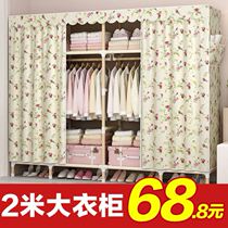 Wardrobe modern minimalist no zipper cloth wardrobe home strong and durable folding wardrobe thickened wooden tube cabinet