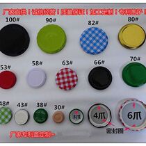 Can lid Tinplate bottle cap Round glass bottle seal cap Pickle cap Spicy sauce cap Beverage cap