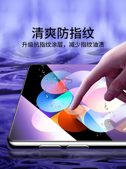 레드 미 패드 템퍼링 필름 전체 스크린 전체 커버리지 10.6 인치 새로운 패드 반 블루 라이트 11 인치 전체 커버리지 나노 레드 미트 파드 보호 필름 안티 폴 Xiaomi 태블릿 필름 레드 미 패드 템퍼링 필름 전체 스크린 전체 커버리지 10.6 인치 새로운 패드 반 블루 라이트 11 인치 전체 커버리지 나노 레드 미트 파드 보호 필름 안티 폴 Xiaomi 태블릿 필름