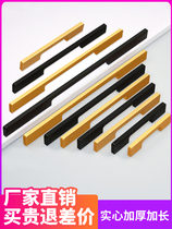 Wardrobe door lengthened handle Northern Europe light luxury black modern minimal high-end wardrobe cabinet drawer door handle