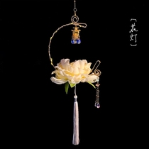 Mid-Autumn Festival lantern DIY Han Costume Palace Lantern Ancient Wind Lantern Handmade Material Bag Peony Flowers Lotus Yuanxiao Jacquard lamp