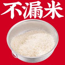 Rice washing basket washing rice basket 304 stainless steel rice washing sieve washing vegetable basket drain drain basin household rice washing machine rice washing basin
