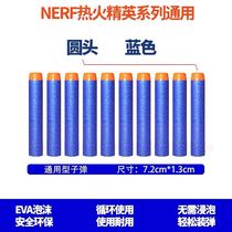 Childrens toy boy gun round plastic bullet launcher round head bullet child Soft Bullet Gun sponge soft bullet suction cup