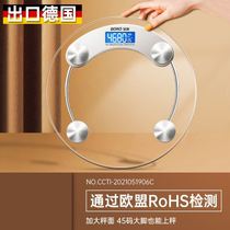 Home Weight Libra Precision Body Says High-end Electronic Scale Durable Weight Household Weight Loss Special Body Scale Precision