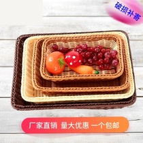 Basket of steamed bun imitation rattan fruit basket Bread Basket supermarket fruit and vegetable display basket snack storage frame Square