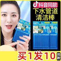 Multifunctional floor drain sewer dredge universal pipe cleaning rod sewer dredging artifact one pass type